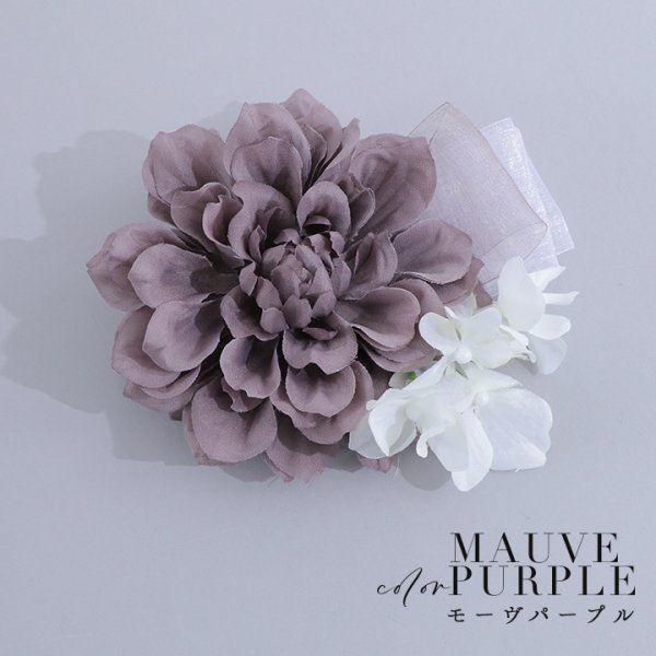 画像9: 【浴衣小物】オーガンジーリボン付き小花コサージュ【4カラー】[YMT] (9)