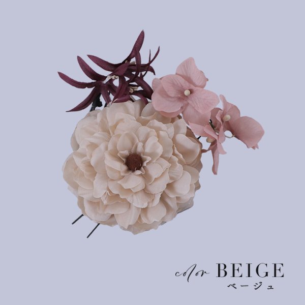 画像10: 【即日発送】【浴衣小物】フラワーコサージュ3点セット【5カラー】[HC02] (10)