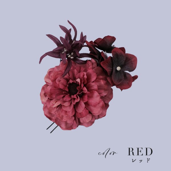 画像11: 【即日発送】【浴衣小物】フラワーコサージュ3点セット【5カラー】[HC02] (11)