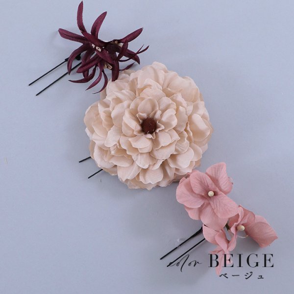 画像15: 【即日発送】【浴衣小物】フラワーコサージュ3点セット【5カラー】[HC02] (15)