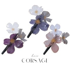 クリアフラワーコサージュ