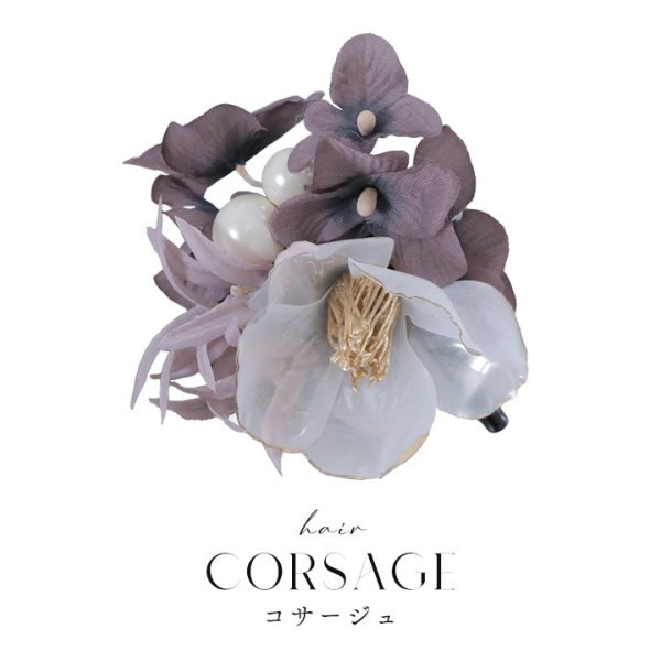 画像2: 【即日発送】【浴衣小物】パール付き3連フラワーコサージュ【2カラー】[HC02] (2)