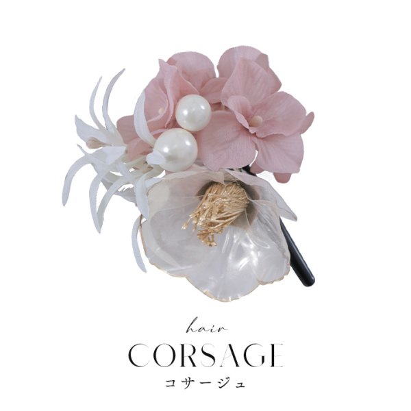 画像3: 【即日発送】【浴衣小物】パール付き3連フラワーコサージュ【2カラー】[HC02] (3)
