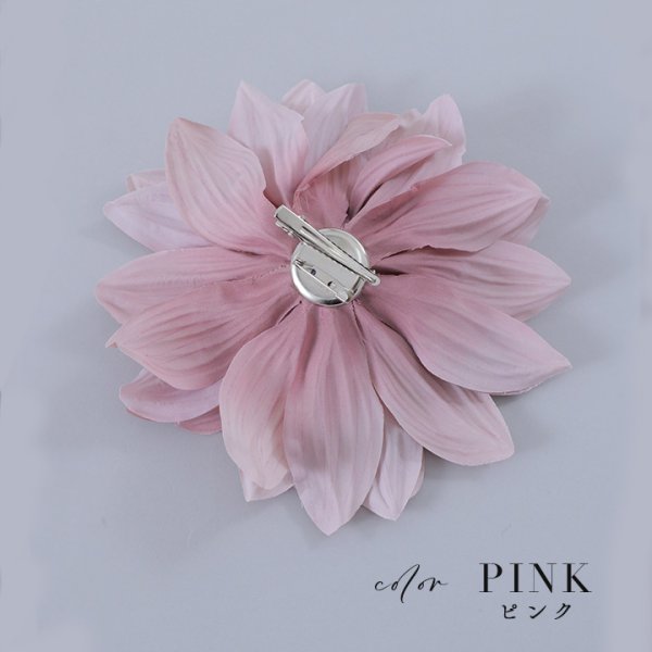 画像8: 【浴衣小物】フラワーコサージュ【4カラー】[YMT] (8)