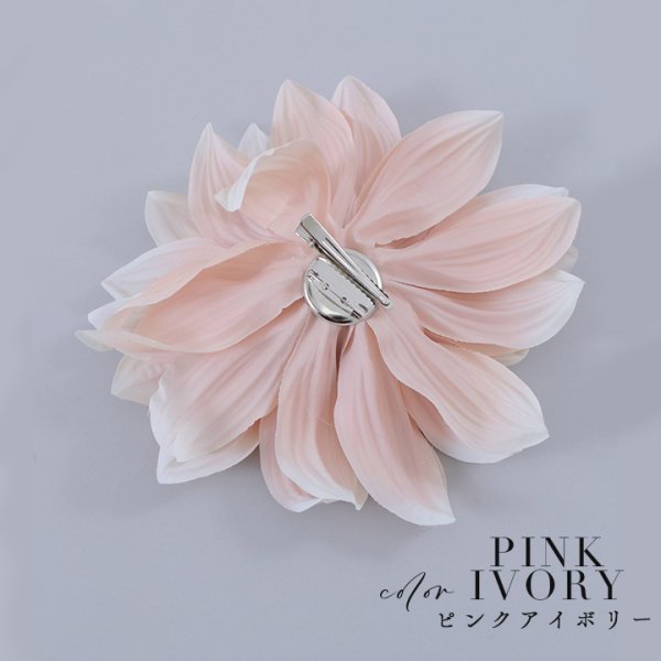 画像14: 【浴衣小物】フラワーコサージュ【4カラー】[YMT] (14)