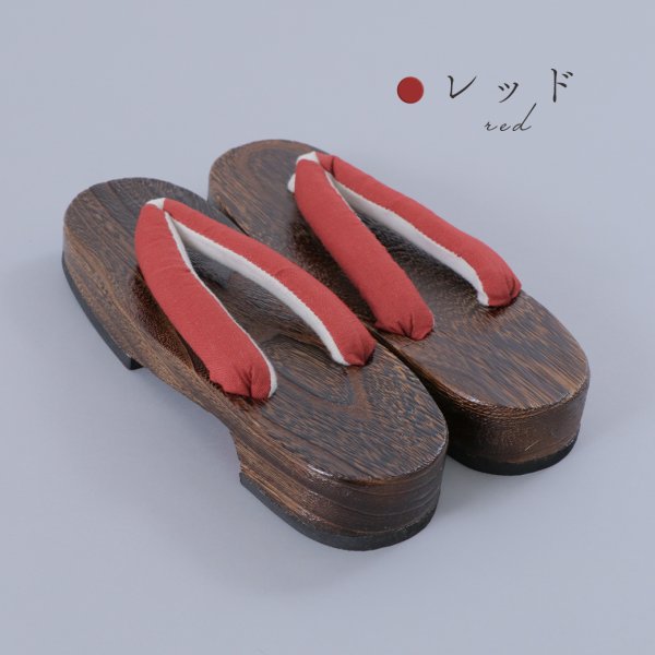 画像7: 【即日発送】【浴衣小物】くすみカラーの無地下駄 単品 [YMT] (7)