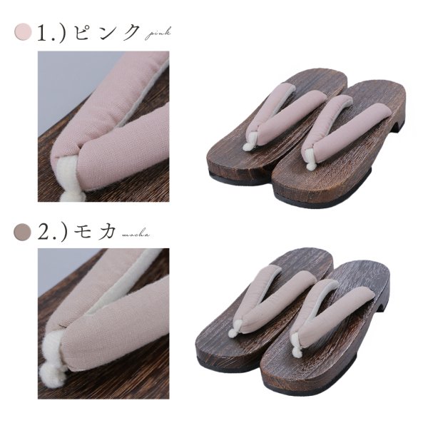 画像9: 【即日発送】【浴衣小物】くすみカラーの無地下駄 単品 [YMT] (9)