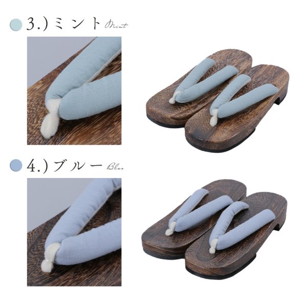 画像10: 【即日発送】【浴衣小物】くすみカラーの無地下駄 単品 [YMT] (10)