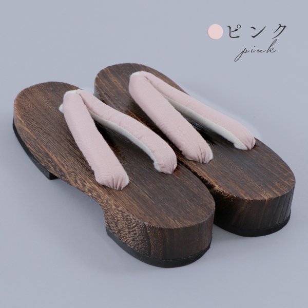 画像2: 【即日発送】【浴衣小物】くすみカラーの無地下駄 単品 [YMT] (2)