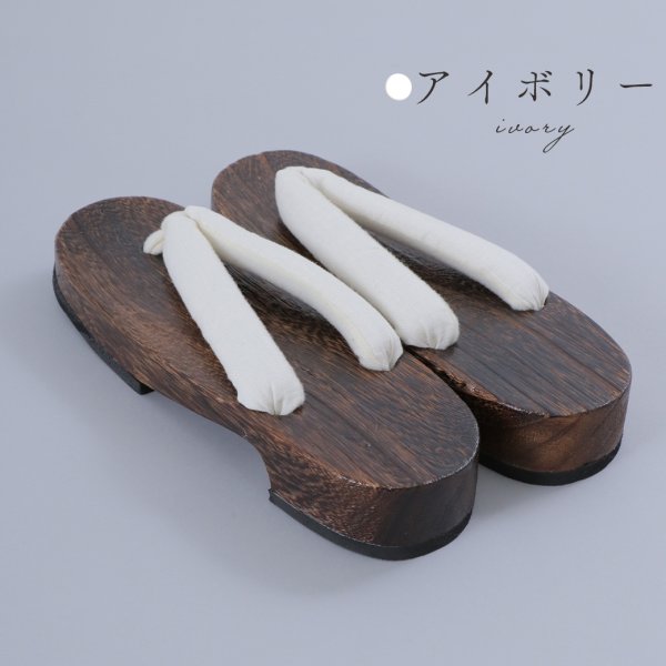 画像6: 【即日発送】【浴衣小物】くすみカラーの無地下駄 単品 [YMT] (6)