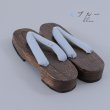 画像5: 【即日発送】【浴衣小物】くすみカラーの無地下駄 単品 [YMT] (5)