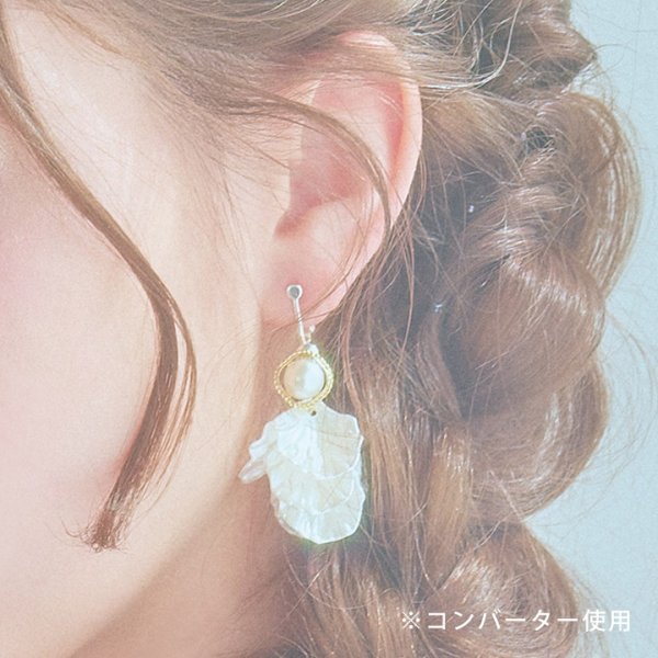 画像2: 【アクセサリー：ピアス】タッセルシェルピアス【HC02】 (2)
