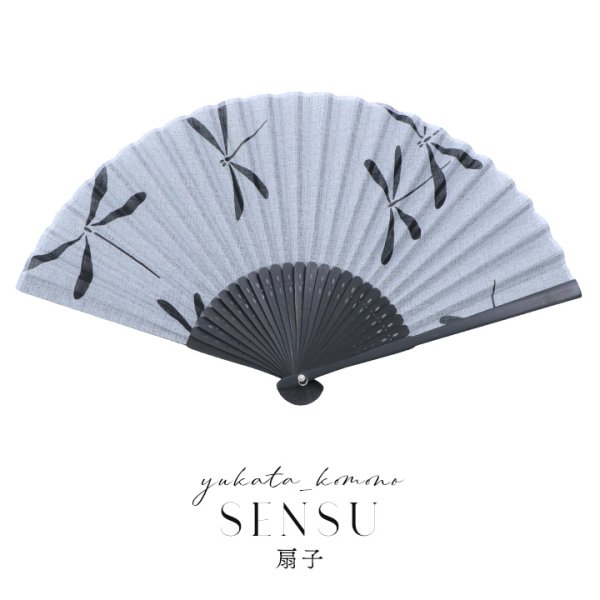 画像2: 【即日発送】【浴衣小物/扇子】古典柄扇子【4カラー】[YMT-U] (2)