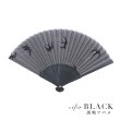 画像7: 【浴衣小物/扇子】古典柄扇子【4カラー】[YMT-U] (7)