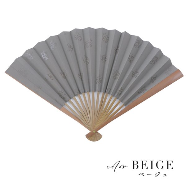 画像2: 【即日発送】【浴衣小物/扇子】押隈柄扇子【1カラー】[YMT-U] (2)