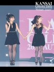 画像2: 【ゆか/関西コレクション着用】XSサイズあり【ROBE de FLEURS/ローブドフルール】ストーン付き/ ベロア/ ウエストビジュー/ キャミソール/ フレア/ ミニドレス/ キャバドレス[OF2] (2)
