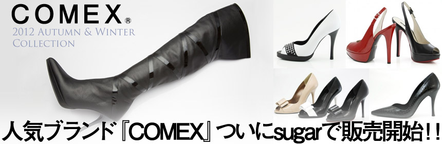 新たに『COMEX』ブランドの取扱い始めました☆