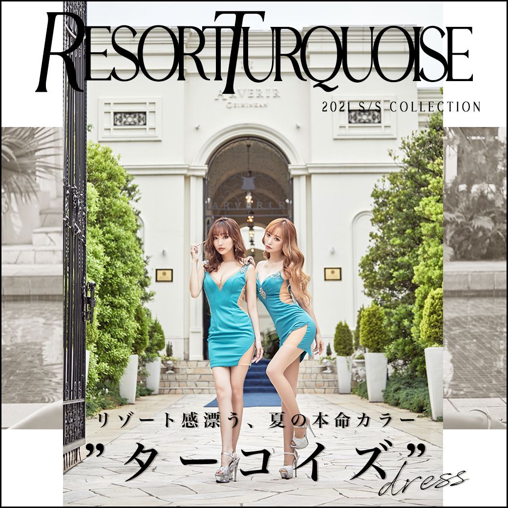 #RESORT TURQUOISE