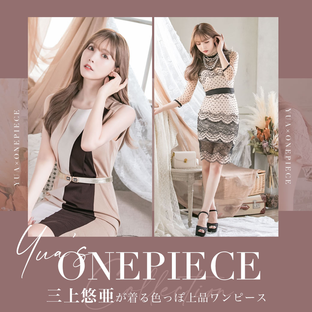 #YUA'S ONEPIECE