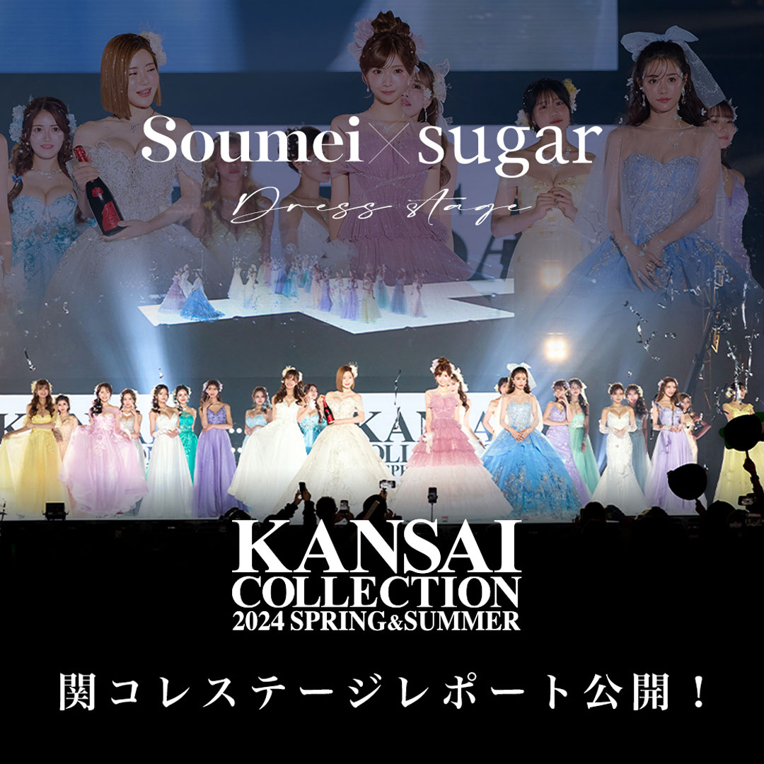 キャバドレス・ミニドレス通販はsugar[シュガー]【公式サイト】