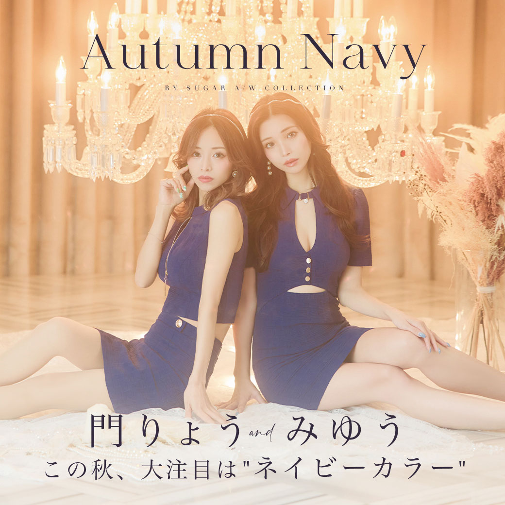 キャバドレス・ミニドレス通販はsugar[シュガー]【公式サイト】