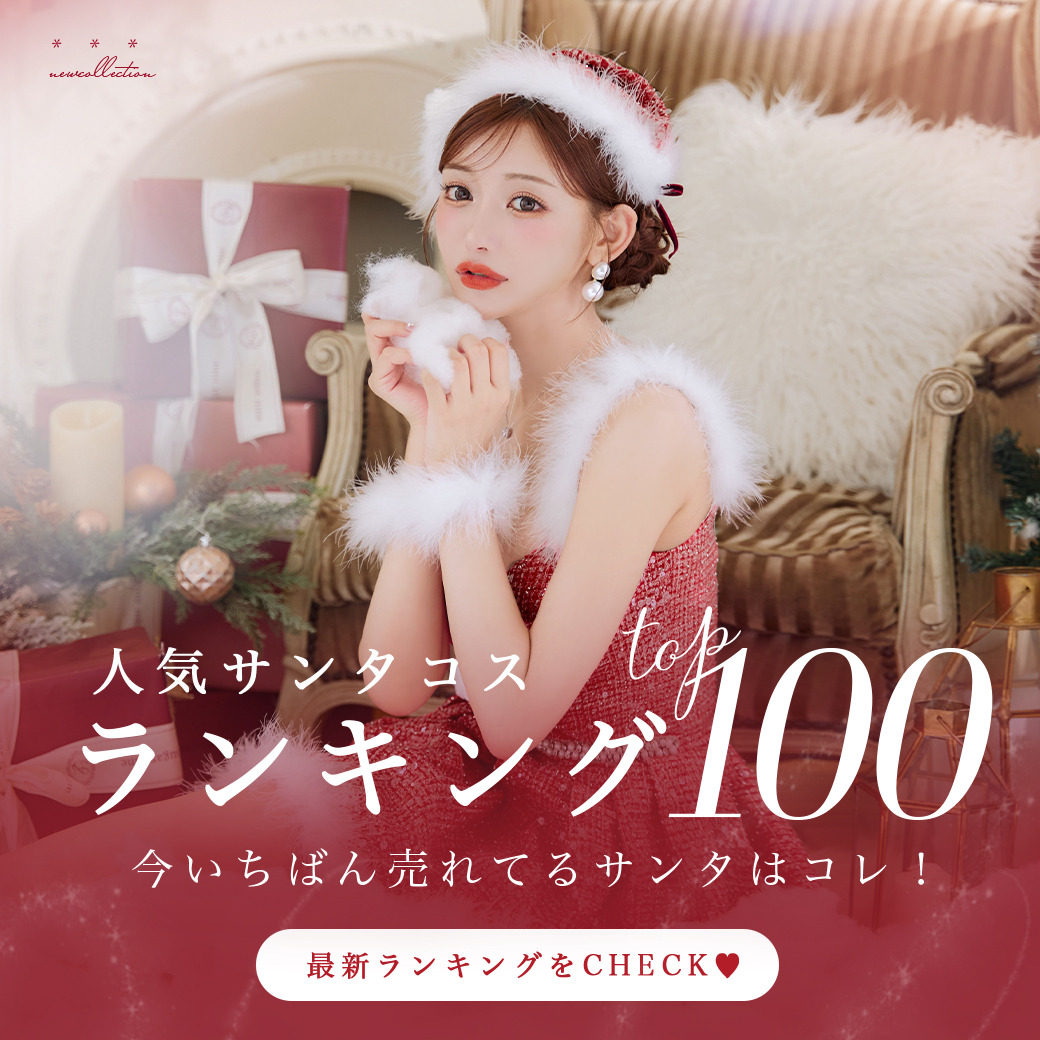 なつさま専用】 なつ様専用 なつさま専用ページ ナツ さま専用