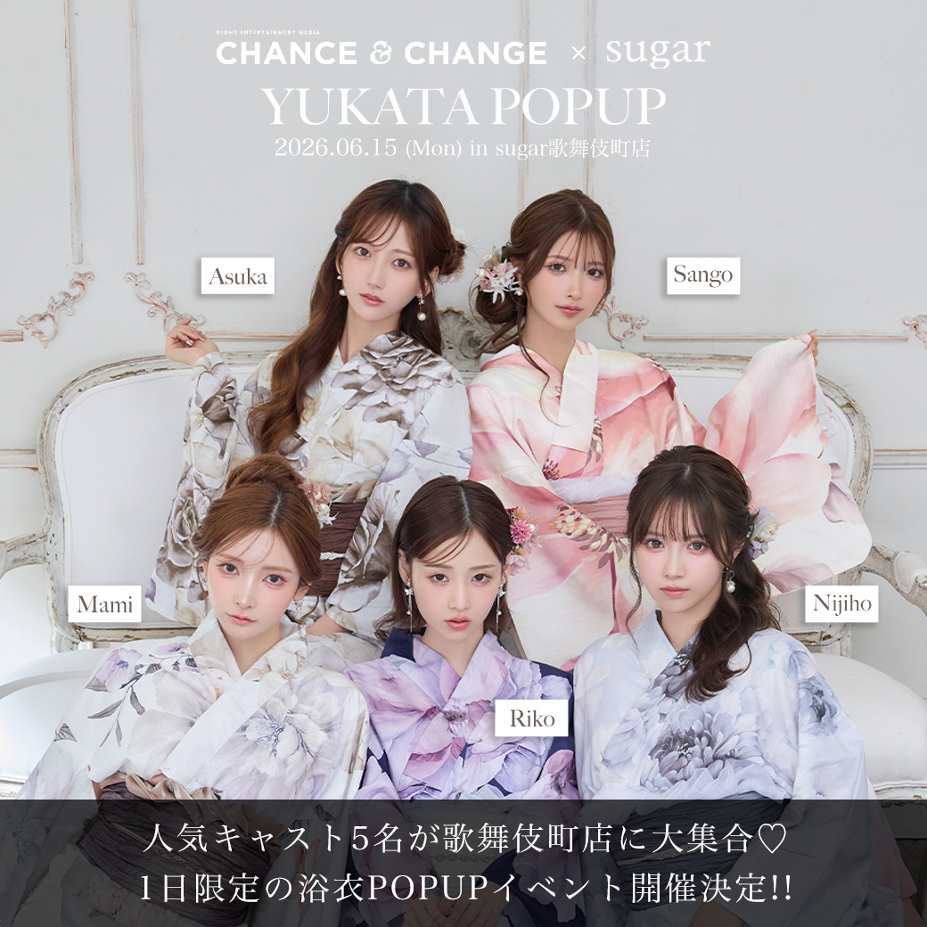 キャバドレス・ミニドレス通販はsugar[シュガー]【公式サイト】