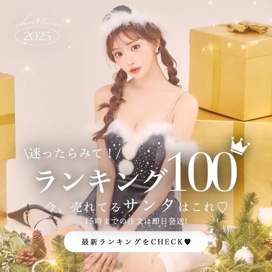 キャバドレス・ミニドレス通販はsugar[シュガー]【公式サイト】