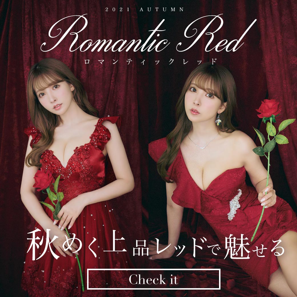 #Romantic red