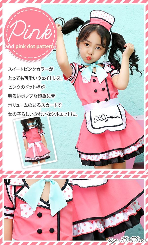 ウェイトレス フォトライブラリー