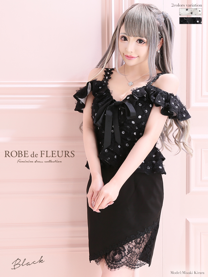 XSサイズあり】【ROBE de FLEURS/ローブドフルール】モノトーンドット