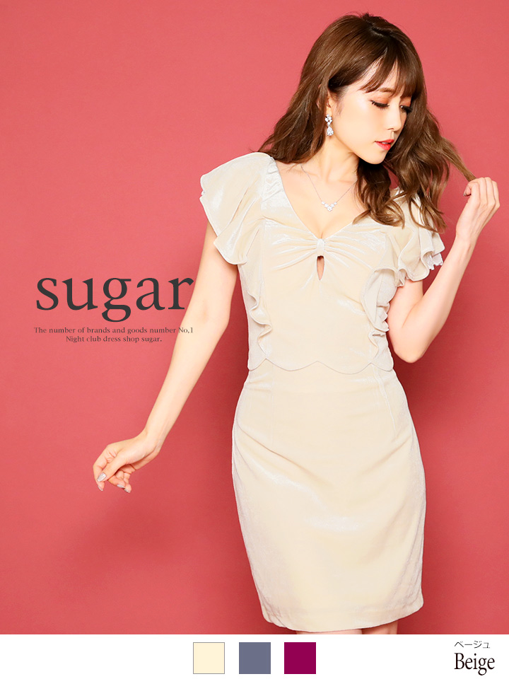 キャバドレス・ミニドレス通販はsugar[シュガー] 