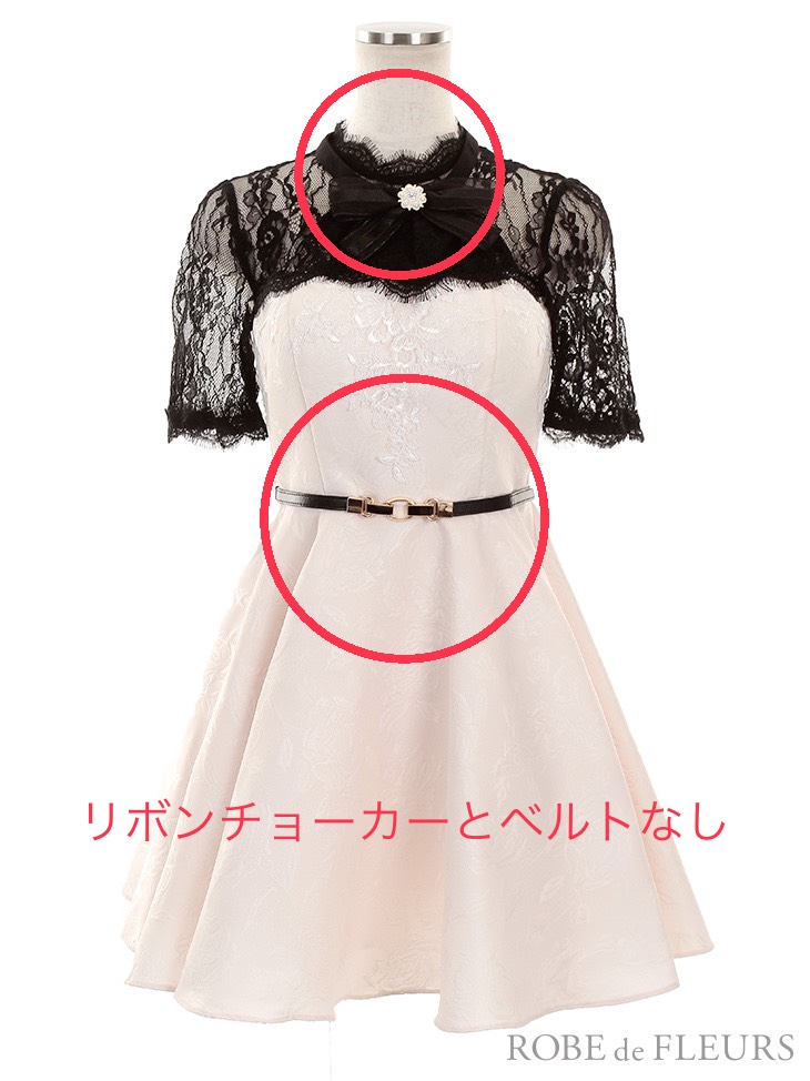 キャバドレス・ミニドレス通販はsugar[シュガー]
