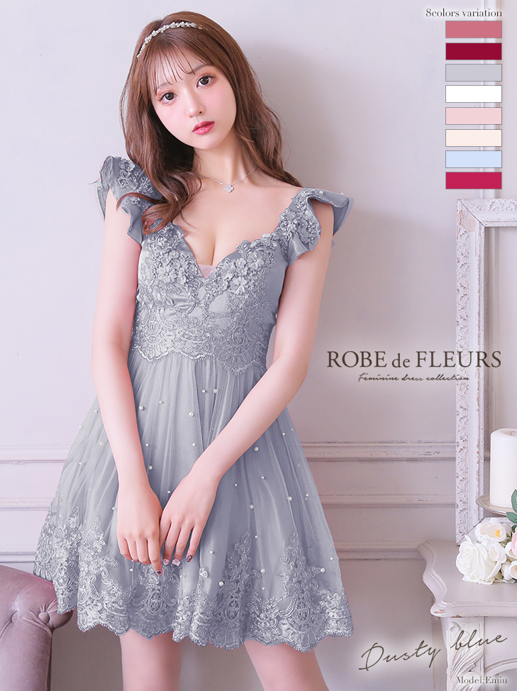 ROBE de FLEURS/ローブドフルール ビーズ付きチュール