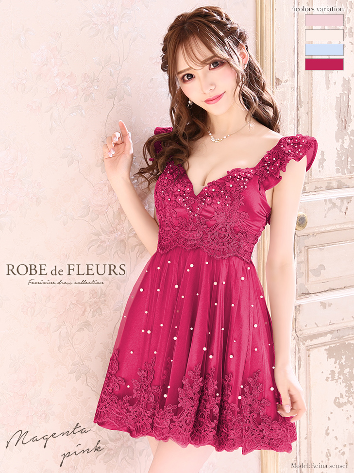 キャバドレス  DEA.byROBE de FLEURS  ローブドフルール