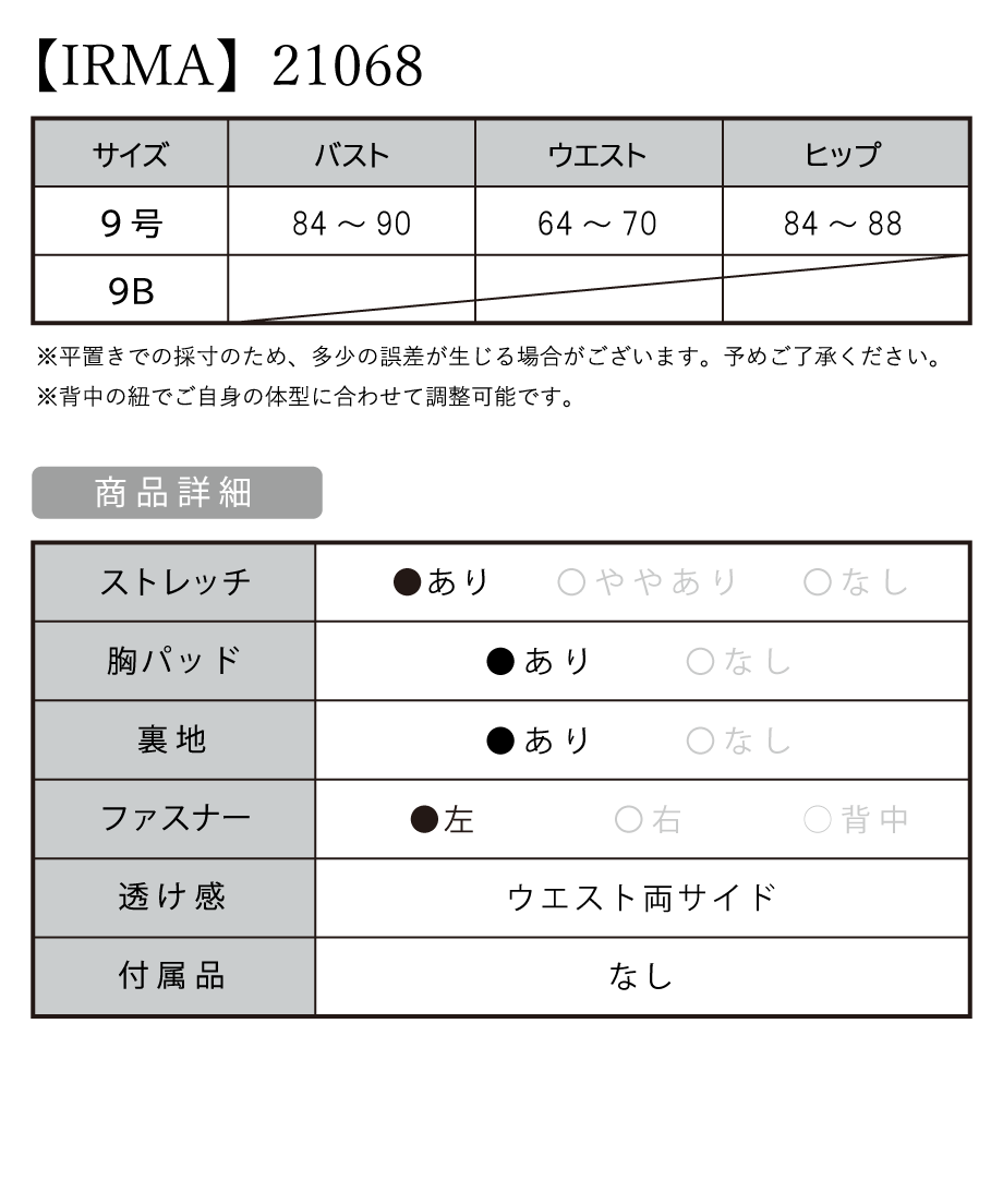 キャバドレス・ミニドレス通販はsugar[シュガー]
