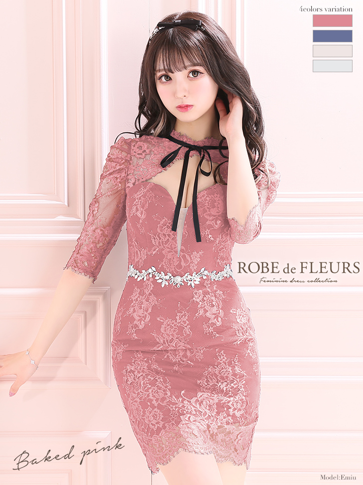 Lサイズあり【ROBE de FLEURS/ローブドフルール】総レース/ 七分袖