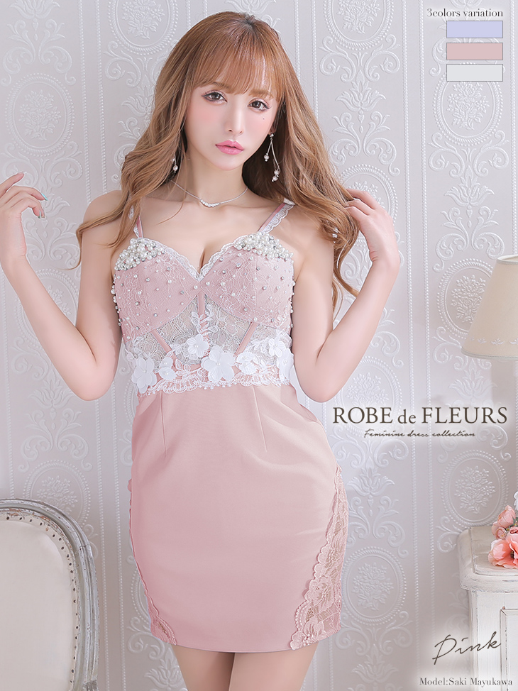 XSサイズあり【ROBE de FLEURS/ローブドフルール】ジュエリー/ リボン/ タイト/ ミニドレス/ キャバドレス[OF2] - キャバドレス専門店  sugar (シュガー)