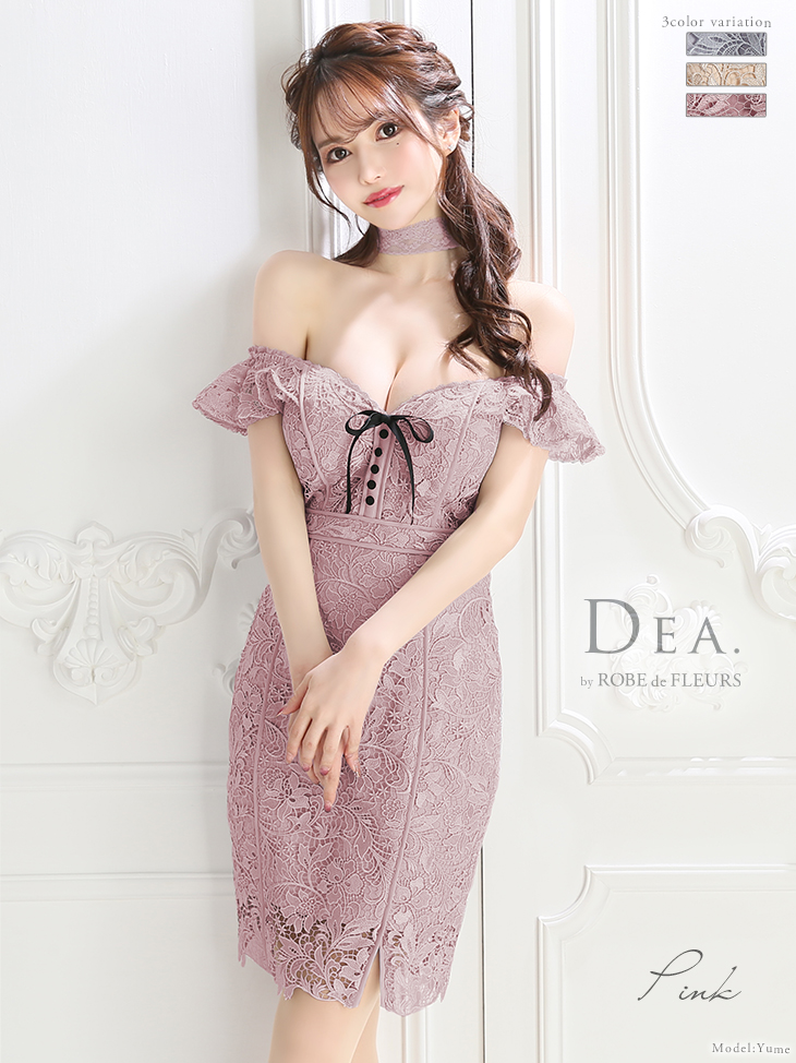 ROBE de FLEURS/ディアバイローブドフルール】刺繍レース/ オフショル/ タイト/ ミニドレス/ キャバドレス