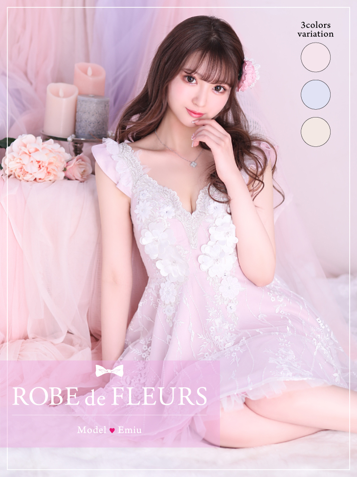 XS〜Lサイズあり】【ROBE de FLEURS/ローブドフルール】立体フラワー