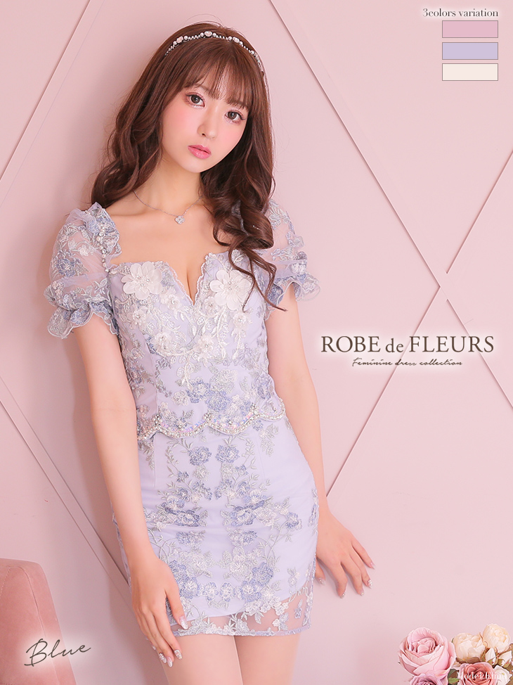 ROBE de FLEURS/ローブドフルール】チュール/ 立体刺繍レース/ 袖あり 