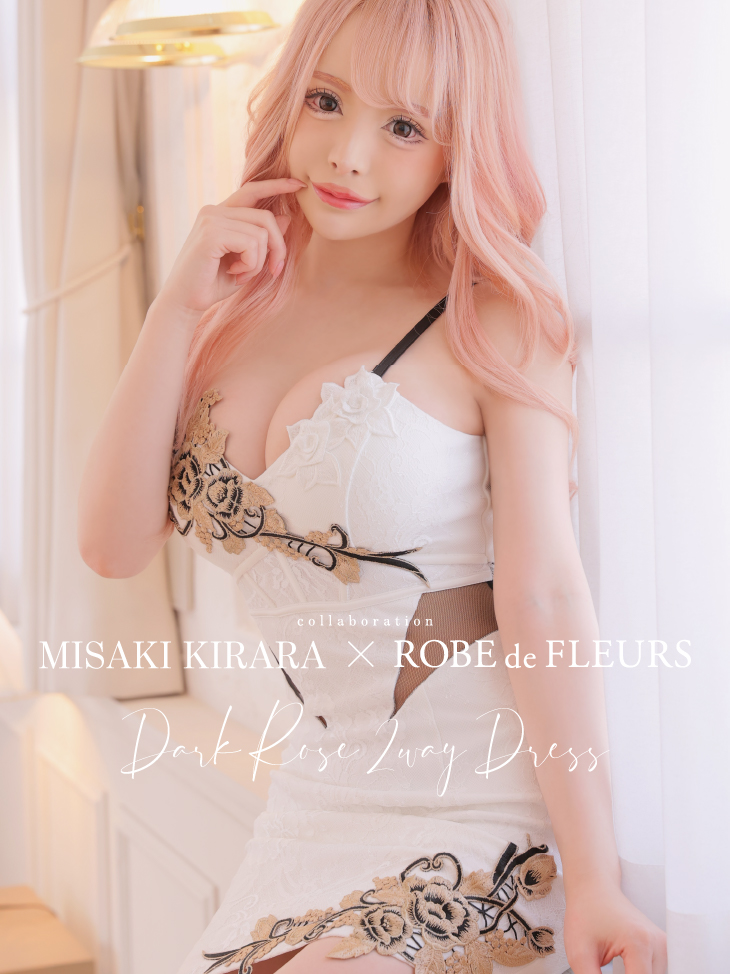 【値下げ中】ROBE de FLEURS 美咲キララ