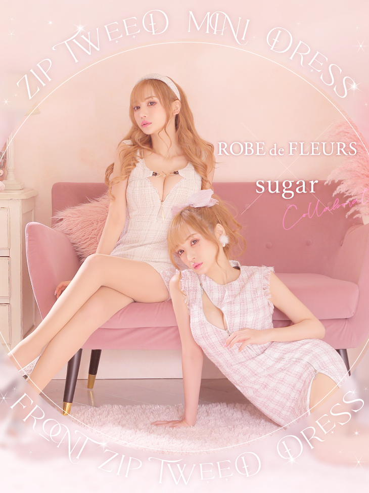 Sugarのrobedefleursのドレス