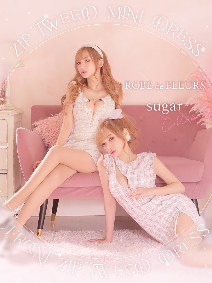 sugarコラボ商品☆【XS-Lサイズあり】【ROBE de FLEURS Glossy/ローブ