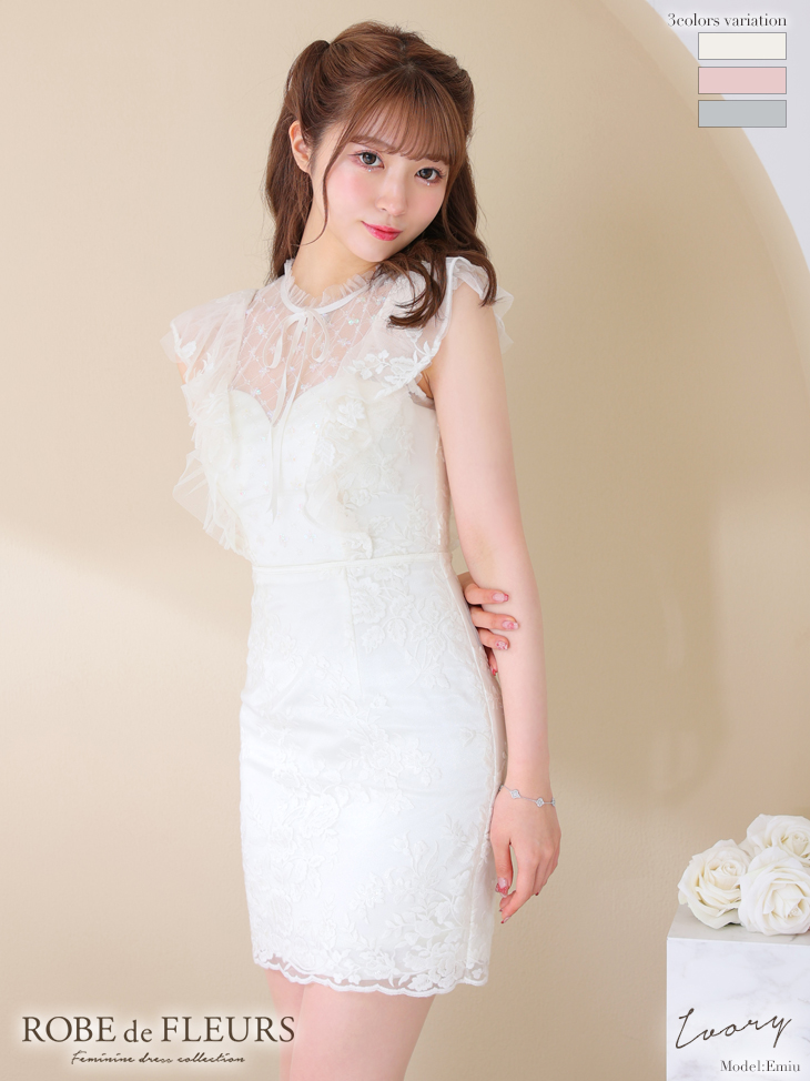 XSサイズあり【ROBE de FLEURS/ローブドフルール】フリル袖 