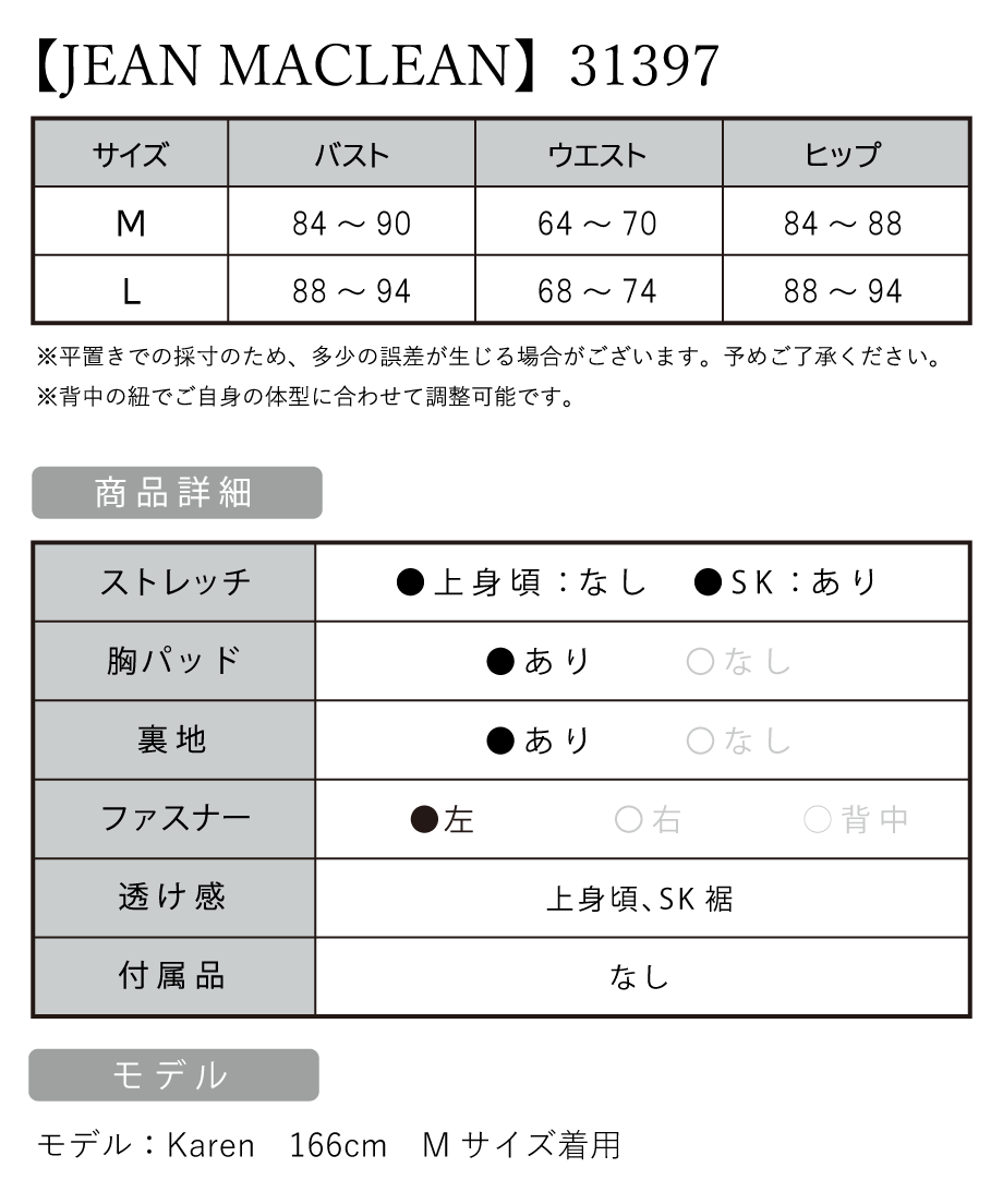 キャバドレス・ミニドレス通販はsugar[シュガー]