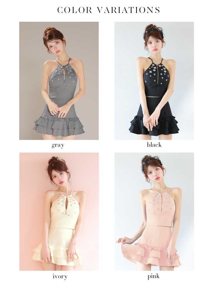 ローブドフルールビジューホルターセットアップミニキャバドレス XSサイズあり【ROBE de FLEURS/ローブドフルール】ビジュー