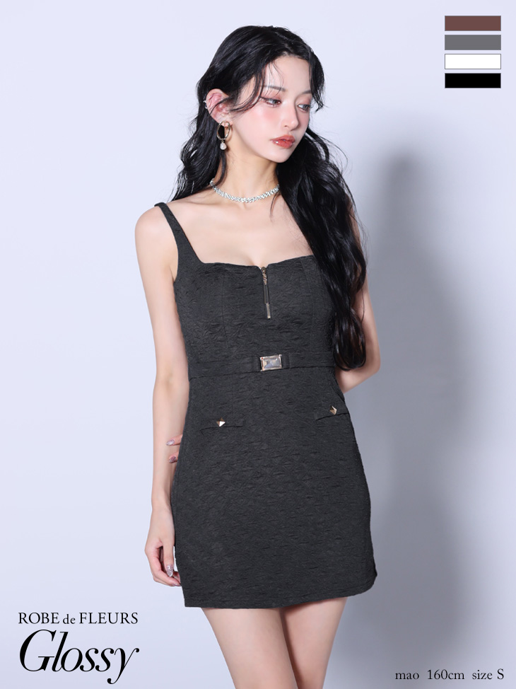 ステッカー付き 7インチ 毛皮のマリーズ ビューティフル ドレスコーズ XSサイズあり【Glossy/グロッシー】Vカット/ ベルト/ タイト