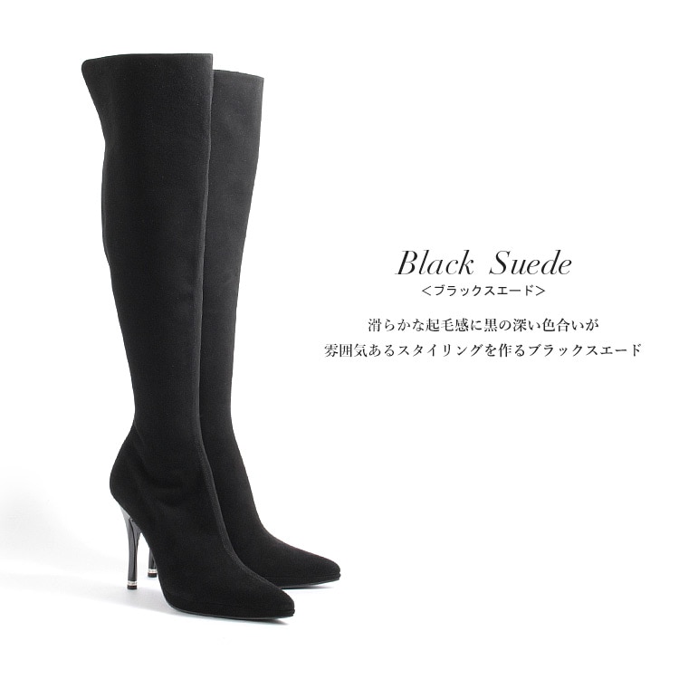 COMEX】 2color/ 11cmヒール/ ニーハイブーツ/ フルジップ COMEX】 2color/ 11cmヒール/ ニーハイブーツ/ フルジップ