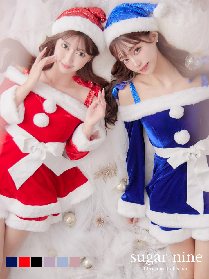 サンタ4点セット コスプレ サンタクロース クリスマス コス キャバドレス